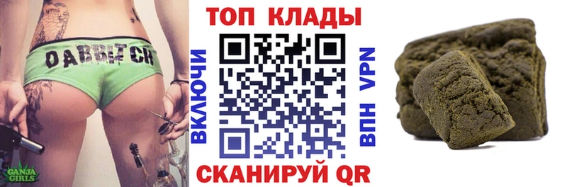 Купить наркотик Кингисепп СК Каннабис Меф ГАШИШ Кокаин