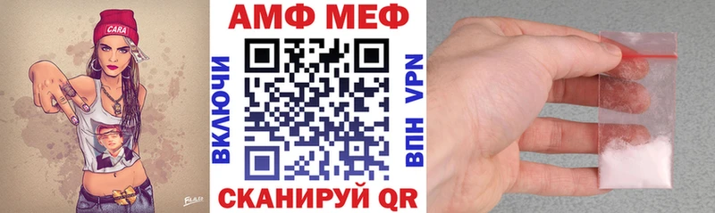 мега ССЫЛКА  Кингисепп  АМФ Premium 