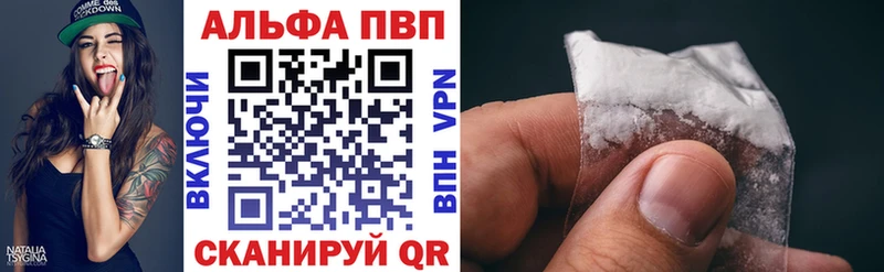 нарко площадка телеграм  Кингисепп  A PVP VHQ  купить  