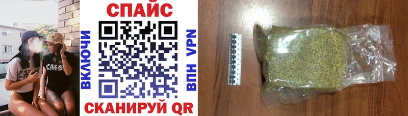Бутират 99%  купить  сайты  Кингисепп 