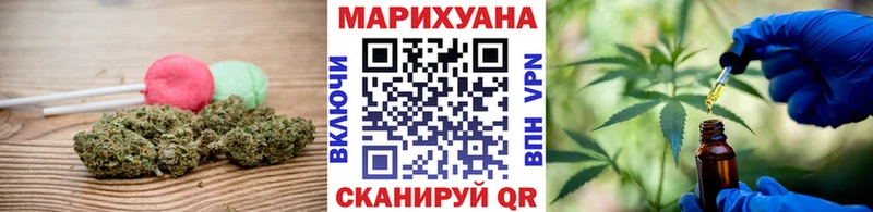 Cannafood конопля  закладки  Кингисепп 