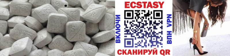 Ecstasy ешки Кингисепп