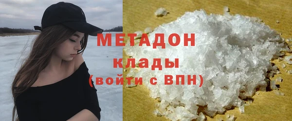 метамфетамин Алзамай
