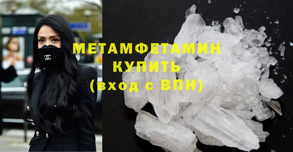 экстази Абдулино