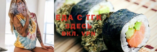 экстази Абдулино
