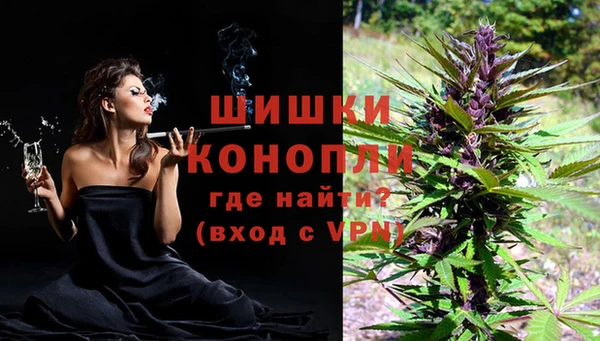экстази Абдулино