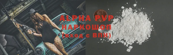 метамфетамин Алзамай