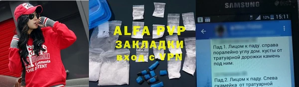 марки lsd Алексеевка