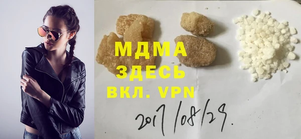 марки lsd Алексеевка