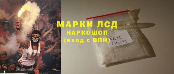 метамфетамин Алзамай