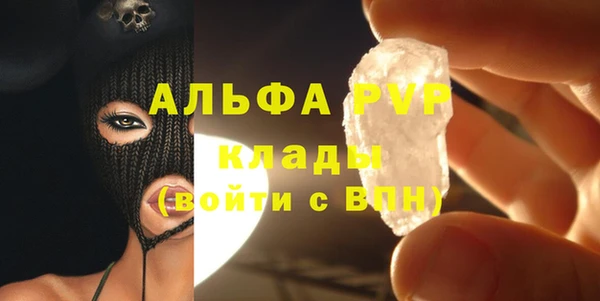 ALPHA-PVP Алексин