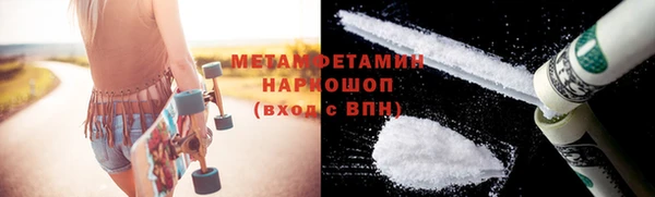 экстази Абдулино