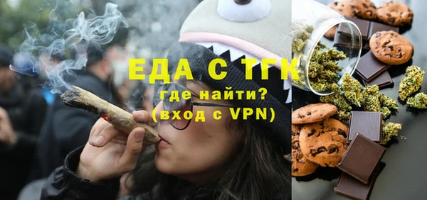 ALPHA-PVP Алексин