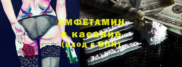 метамфетамин Алзамай