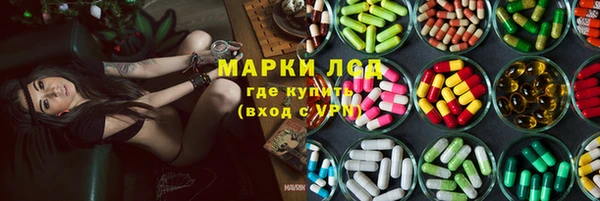 марки lsd Алексеевка