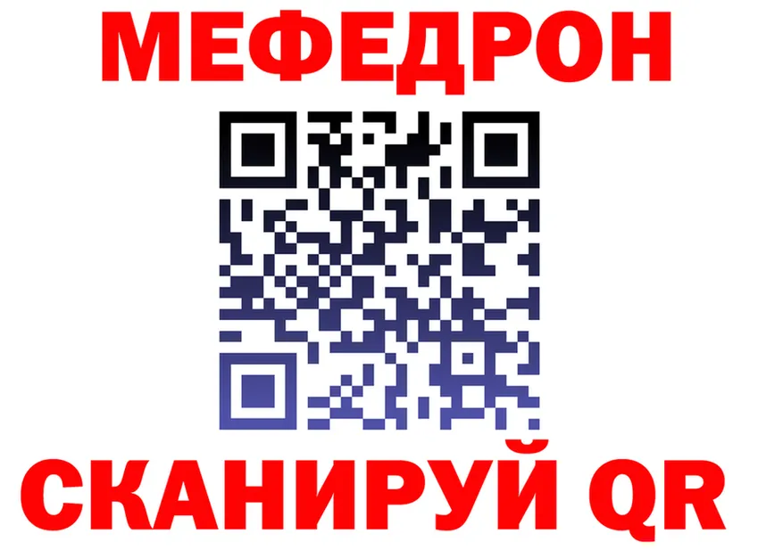 МЕФ 4 MMC зеркало darknet hydra Кингисепп
