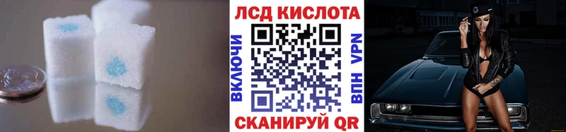 Лсд 25 экстази ecstasy Кингисепп
