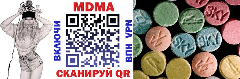 сколько стоит  Кингисепп  площадка формула  MDMA VHQ 