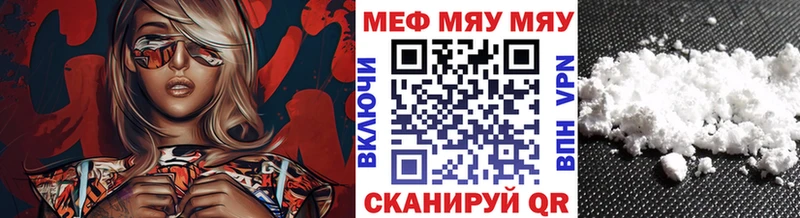 mega ССЫЛКА  Кингисепп  МЯУ-МЯУ VHQ 
