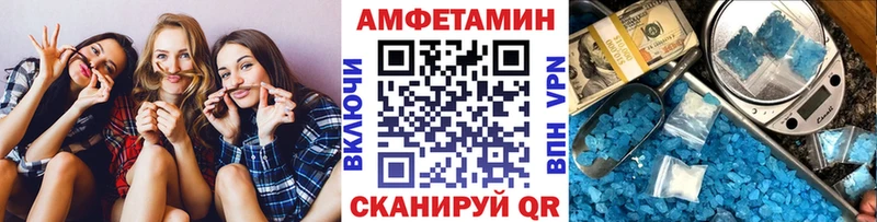 купить  сайты  Кингисепп  Первитин винт 
