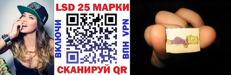 Марки NBOMe 1500мкг Кингисепп