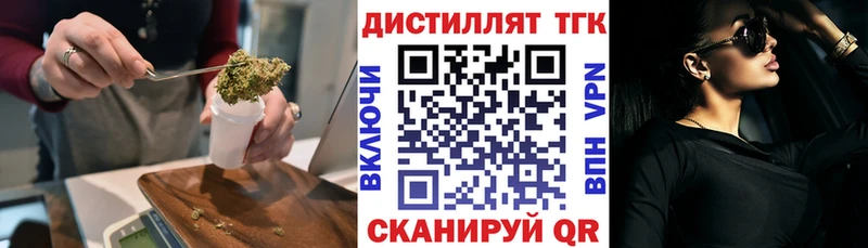 МЕГА маркетплейс  хочу наркоту  Кингисепп  Дистиллят ТГК вейп 
