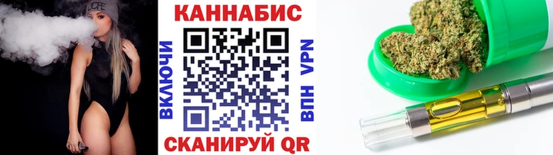 Марихуана тримм  купить наркотик  Кингисепп 
